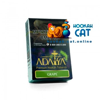 Табак Adalya Grape (Виноград) 50г